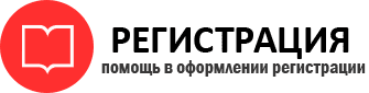 прописка в Апрелевке id308124